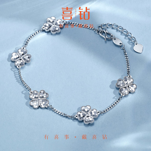 Hi Diamond's new platinum PT950 fish scale crushed ice four-leaf clover bracelet niche exquisite birthday gift for girlfriend, platinum about 7.35g