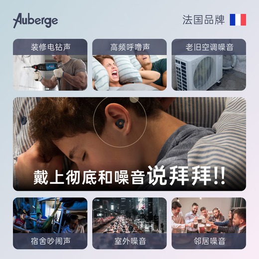 
Abby [Professional Noise Reduction Test] Sleeping earplugs for sleeping sound insulation without damage ear artifact earplugs for noise prevention sleeping Sakura Powder [Immersed noise reduction sound insulation] No pain after wearing for a long time Sleeping side 0 pressure feeling