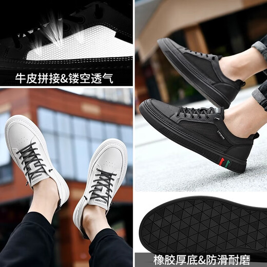 Katile Crocodile Summer Men's Men's Shoes 2025 Новые дышащие тонкие черные ботинки Полая сетчатая обувь легкие спортивные и повседневные туфли сетки белые-6624d 44