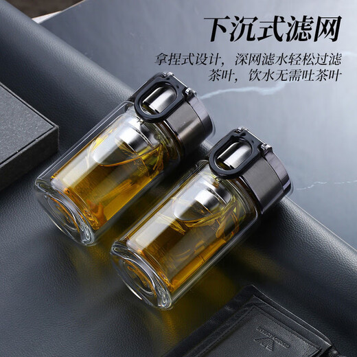 New double-layer insulated glass cup, high temperature resistant tea cup, portable tea and water separation universal mini drinking cup, black mini handle cup, 288ml 1 piece