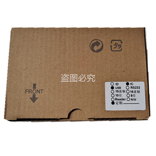 原奘原装适配ID IC M1 NFC cpu RFID门禁卡二代证15693读卡发卡刷卡阅读器 凹槽读ic卡十位卡号常用u SB