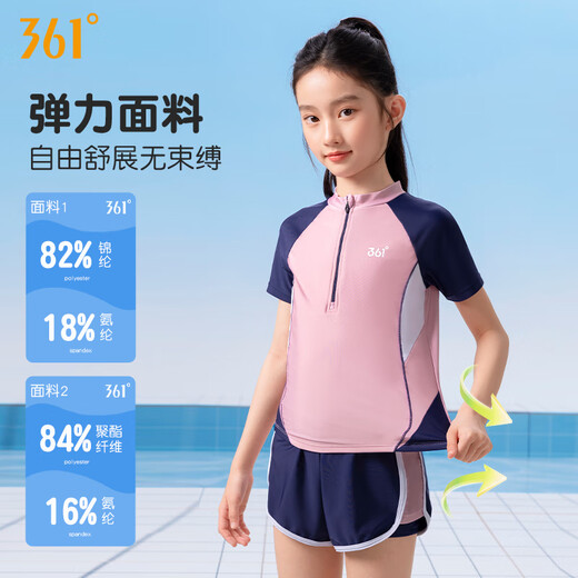 361°儿童泳衣女童中大童分体女孩青少年小公主分体平角可爱游泳装