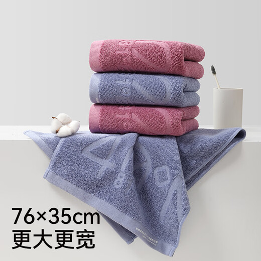 Jieliya pure cotton towel for men Xinjiang cotton pure cotton 100% face wash towel for bathing household use light blue + purple two-piece