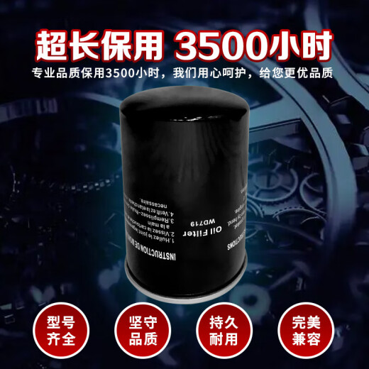 螺杆式空压机油过滤器滤芯专用配件大全WD719 WD950 WD962 油滤器 WD940大牙口径23mm_适用于11-15k