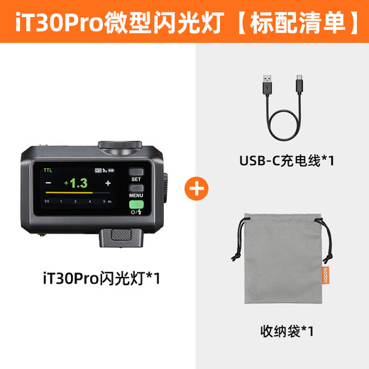 Godox iT30Pro touch screen flash small hot shoe interface camera top flash small square convenient outdoor shooting portrait digital micro single black Fuji version