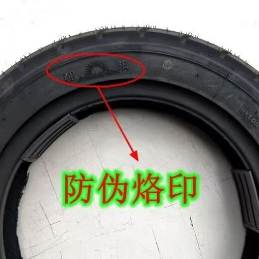 Chaoyang Reifen Chao Yang Chaoyang Reifen 3.00-10 Spezialvakuumreifen für Elektrofahrzeuge tragen resistente neue Motorradreifen Chaoyang Reifen 3.00-10 Schild Aphrodon 687 Muster