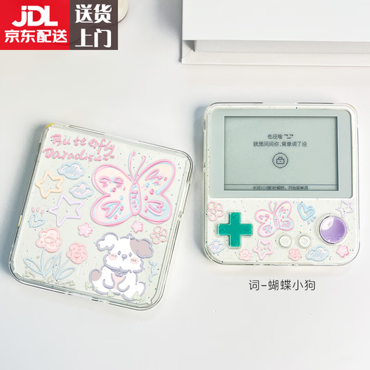 Jingmengyuan is suitable for the new Baici word machine max protective case upgraded version BCZ-Ace-Max protective case first generation ace-01 learning English word machine cover 3.52/2.7 inches outside Ci-Butterfly Puppy-transparent shell first generation 2.7 English others