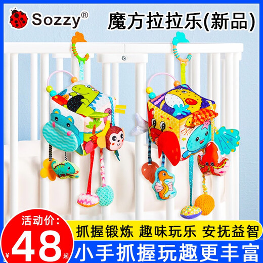 拉绳抽抽乐婴儿抓握几何玩具宝宝手指锻炼挂件0-1岁摇铃 joybaby气球-拉绳抽抽乐