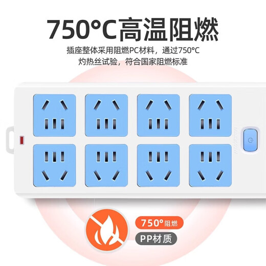 [JD Logistics] Sockets, placa de terminal multifunción de la oficina en el hogar, inserción, interruptor independiente de múltiples hoyos, cable extendido, tablero de arrastre, placa terminal de dormitorios de estudiante, enchufe de interruptor, interruptor principal azul y blanco 7 agujeros, 1.8 metros