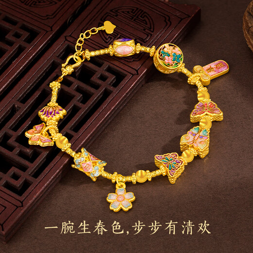 Mingdian International Méthode ancienne Bracelet Gold Bracelet Football féminin Gold 999 Perles de transport de fleurs en émail