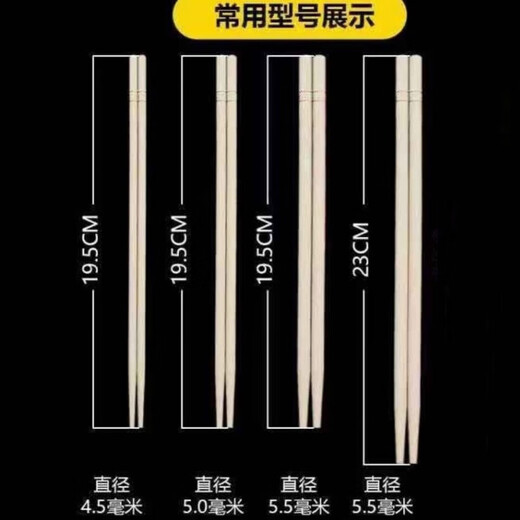 Shantou Lincun disposable chopsticks food grade commercial wholesale whole box fast food restaurant takeaway hygienic and convenient extended wedding round bamboo diameter 5.0mm * length 19.5cm 500 pairs for large events