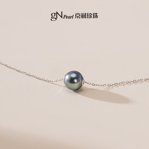 Jingrun Pearl Necklace Chi Ning 18K Gold Seawater Pearl Single Tahitian Black Pearl Pendant Passepartout Light Luxury Gift