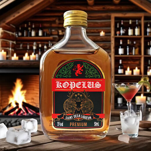 Coplos Convenience Store Bartending Internet Promi Mini Pack 50ml kleine Flasche ausländischer Wein DIY Cocktail Rentier Likör 500 1 Flasche