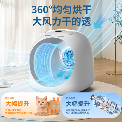 Lerchi Intelligent Constant Temperature Pet Drying Box for Cats and Dogs Bath and Dryer British Short Ragdoll Bichon Blowing Water to Prevent Colds New First Class Extra Windy White