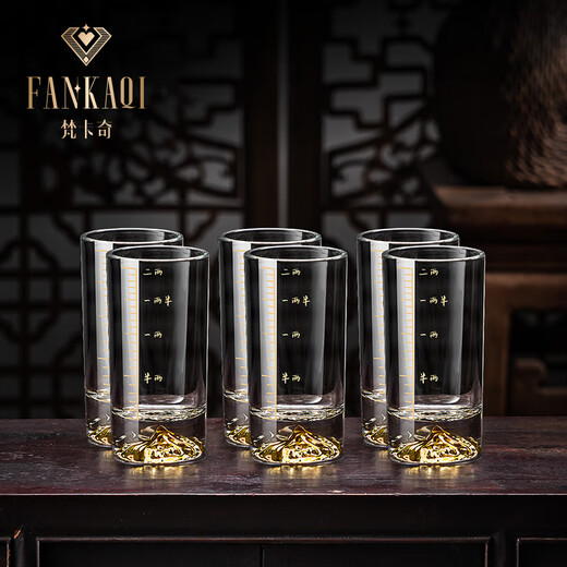 FANKAQI Jinshan Blue Mountain 2-Liang White Wine Glass Household Scaled Crystal Glass Wine Set 2-Liang Cups
