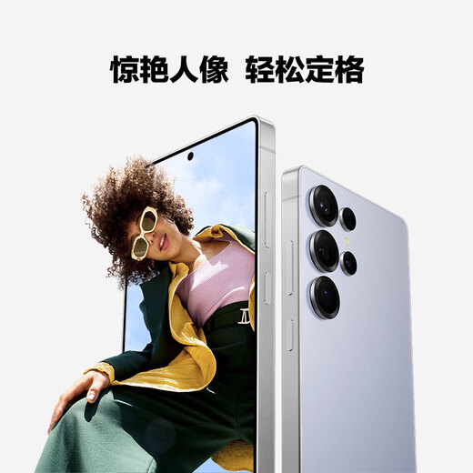 Samsung Galaxy S25 Ultra 5G Gaming Phone Titanium Silver Blue 12GB+256GB Official Package