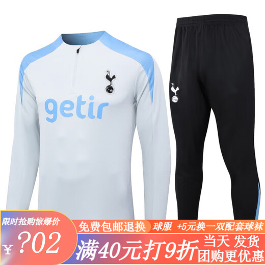 Traje de entrenamiento de manga larga Uosu Tottenham 2425 UNIFORMA DE Fútbol Gris Light Grey Uniforme Fútbol Sports Botsers Versión de fanáticos 25 Tottenham gris claro (manga larga) botón de pulgar: 882 m (140Jin [Jin equivale a unos 0.5 kg])