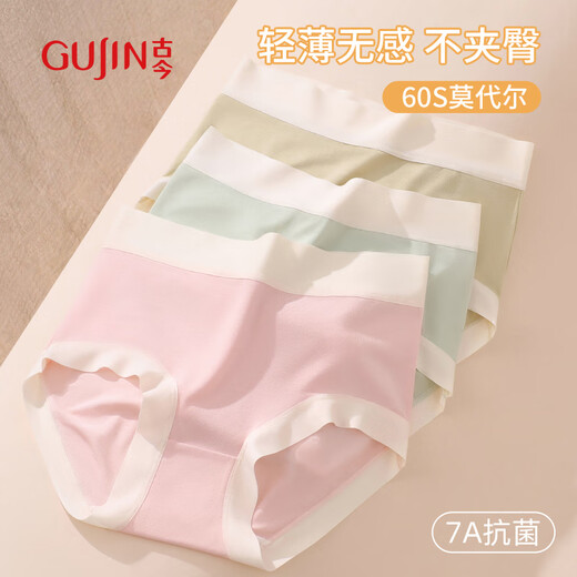 Ancient and modern (GUJIN) modal seamless underwear women's 7A mulberry silk antibacterial crotch mid-waist yoga fitness women's underwear briefs