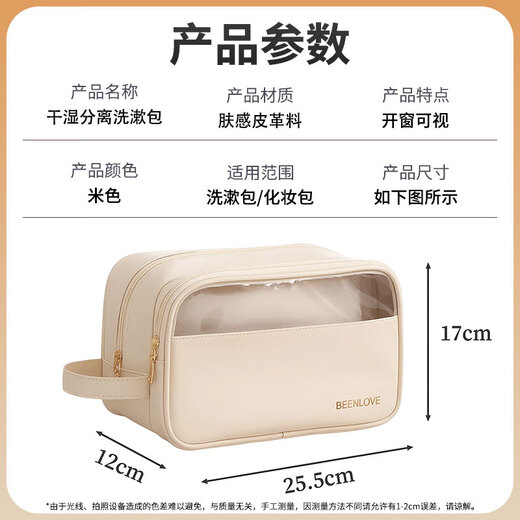 Hahainiao Men's Business Travel Makeup Bathroom Skin Care Products Multifunctional Portable Toiletries Bag Dry and Wet Separation Storage Bag