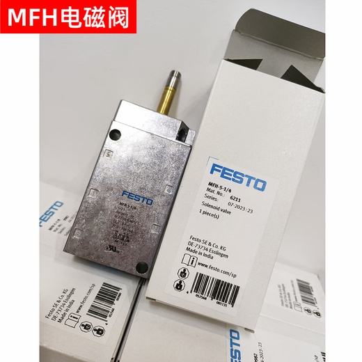 FESTO费斯托气动电磁阀MFH-3-5-1/4-1/8-1/2-B-S 6211 9964 15901 MFH-3-3/4  11967