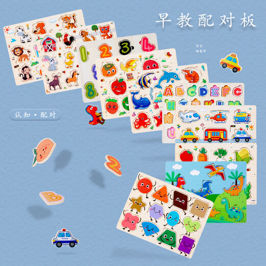 Kinder Holz digitaler Buchstaben Tierverkehrslernen kognitiver Puzzle -Puzzle -Board Kinder Handschützer Spielzeug Großhandel Gemüsepaarung Board XM