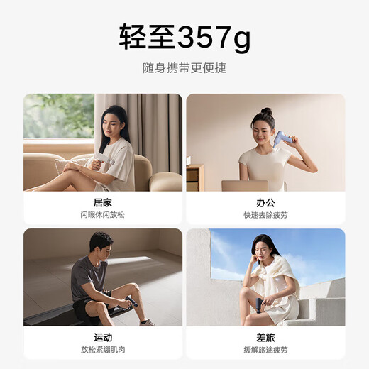 小米（MI）小米筋膜枪3 迷你版 小米按摩器 按摩仪 肌肉深层按摩枪 米家筋膜枪3迷你版深空灰