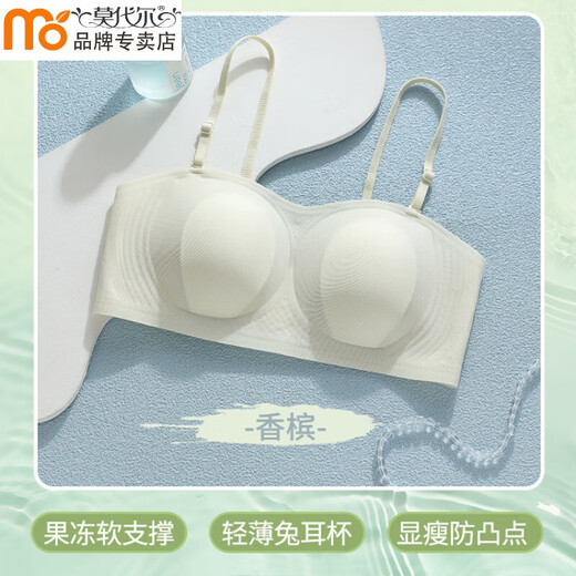 莫代尔兔耳朵无痕内衣女软支撑薄大胸显小小胸聚拢收副乳文胸罩 678裸肤 L 【建议105-120斤、36/80ABC】