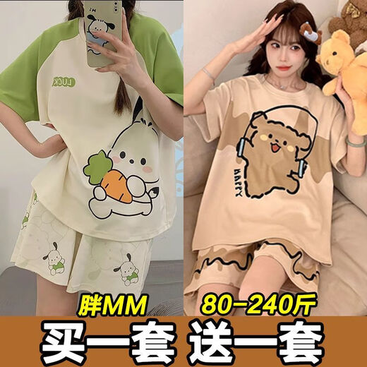 SMVP kaufen einen plus One Pyjamas für Frauen für Sommer kurzärmelige dünne Set Loose Version Student Großgröße Prinzessinstil Home Clothes Sommeranzug H687 Karotte Fast Running + H693 Black Smiley Face 2 Set M [80-95jin [Jin gleich 0,5 kg]]]