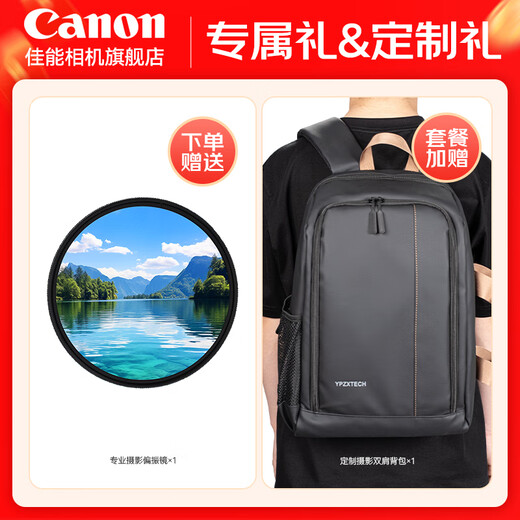 Canon (Canon) Canon rf100 Baiwei full-frame mirrorless camera lens suitable for EOS R RP R6 R5 R3 RF100mm F2.8L MACRO ISUSM official standard