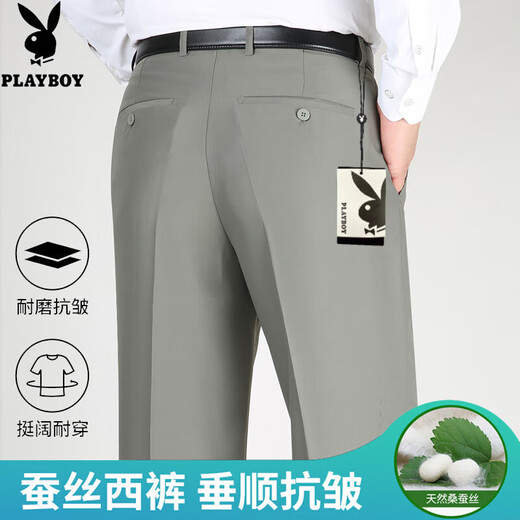 Pantalon de soie de mûrier haut de gamme Playboy 2025 Summer Summer Style non scalding Anti-rinking Loose Loose High Taist Deep-Stitch Papt Casual Pantal