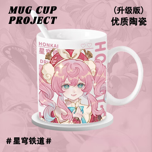 Hanou Feibeng Fengjin Saifeier circundante taza de cerámica taza de agua potable taza 2d taza de desayuno taza de té t9274 [taza blanca] a grado A [taza de cerámica] + montaña