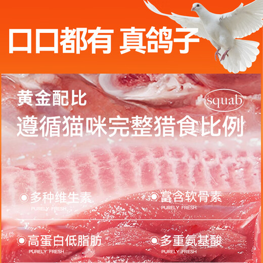 Lilang Cat Food General Natural Food for Adult Cats and Kittens Classic Upgrade 2.0 Chicken Fish + Squab 2.5kg