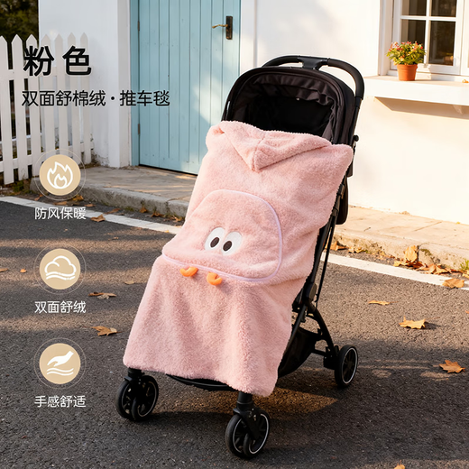 Baby stroller cover blanket waist stool cloak sling blanket autumn and winter outdoor windproof thickened warm cloak off-white soft velvet big eye stroller cover blanket