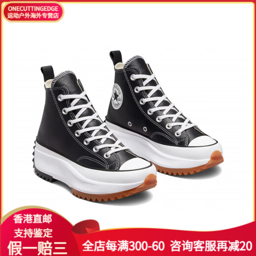 匡威（Converse）Run Star Hike 舒适厚底 防滑耐磨 高帮 帆布鞋 男女同款 黑色 39.5