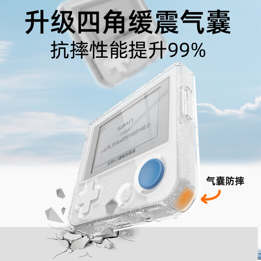 YWZR suitable for 100-word word cutting machine protective case English learning machine 1S hard shell protective case transparent glitter with lanyard hole glitter transparent case (+ lanyard) does not turn yellow