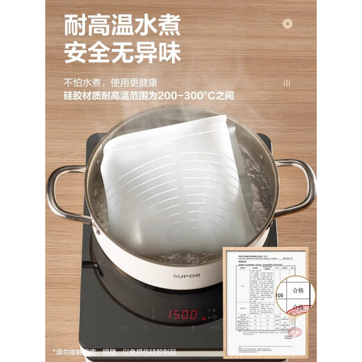 SUPOR silicone kneading mat thickened food-grade panel household kneading dough chopping board 0 pigment baking mat 0 pigment kneading mat 64*44cm + flour sieve free rolling