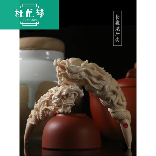 Du Youqins ursprünglicher Mammoth Elfenbein Runddragon Zahnspitze Anhänger geschnitzte Drachen Ghost Worker Ballplatte Dragon Zahnspitze Frieden Anhänger 9893 ungefähr 52*24*25 mm ungefähr 39