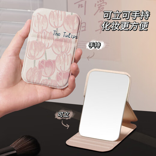 Tulip Portable Small Mirror Student Makeup Handheld Female Folding Desktop Pocket Dressing Mini Portable Makeup Mirror Tulip-Small Ins Blogger Same Style
