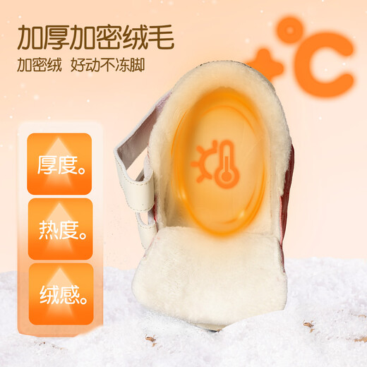 Inbemini Children's Toddler Shoes 2025 Winter New Boys' Velvet Warm Shoes Baby Girls' Indoor Shoes Earl Black 28 Inner Length 18.0CM Suitable for Feet Length Around 17.2CM