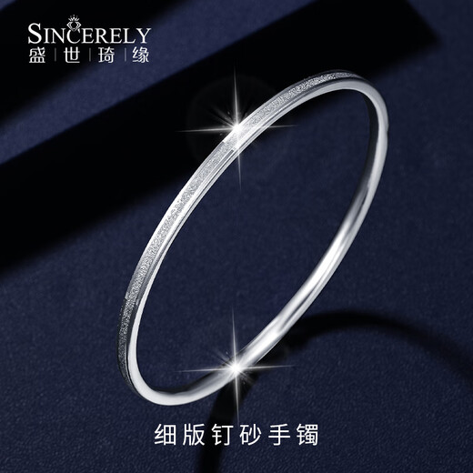 Shengshi Qiyuan platinum bracelet for women pt950 platinum bracelet genuine pure platinum semi-solid nail sand bracelet with round closed mouth 7.14g inner diameter 56mm width 3mm