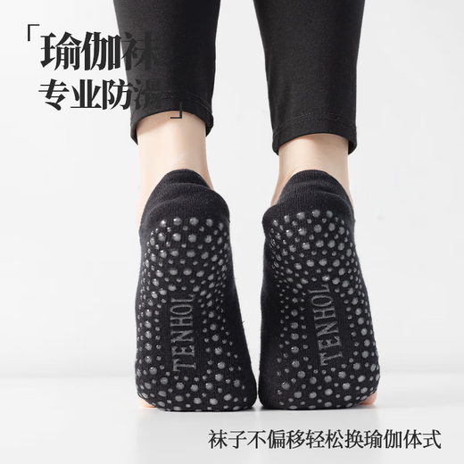 Yoga socks summer thin non-slip women's boat socks adult professional sports socks dance Pilates socks fitness milk white + gray + light purple