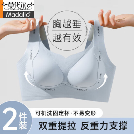 Sous-vêtements modaux pour femmes aux gros seins, petits seins, push-up, anti-affaissement, push-up, rehaussement confortable, soutien-gorge sans armatures, couleur champagne + rose clair L recommandé 100-120Jin Jin équivaut à 0,5kg 36/80BCD