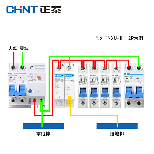 Surge protector lightning protection 2p power supply lightning protector NXU- Household 4P lightning protection surge three-phase 380V NXU- G_40kA_385V_4P