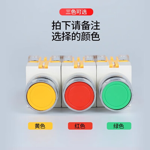 DELIXI LAY7-11ZS emergency stop switch button red mushroom head self-locking with light