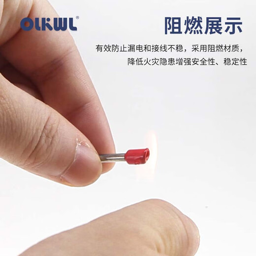 OLKWL (Wali) tube type terminal block VE copper tin-plated pressure 4 square meter switch pin type wire lug flame retardant insulated cold-pressed pin E4012 red (1000 pieces)