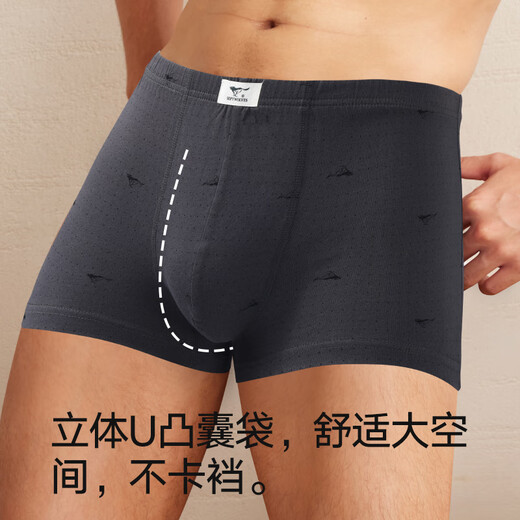 七匹狼内裤男纯棉7A抗菌男士平角裤透气短裤四角裤头4条D3290印花款XL