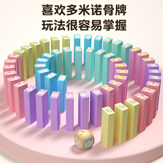Yunya Children's Mixed Music Building Building Buildings Parent-Child Interactive Toys pour les garçons et les filles de 3 à 6 ans pour dessiner des bandes en bois et équilibrer le jeu de billets de billets de billets pour enfants mixtes pour enfants [60 boîtes-cadeaux]