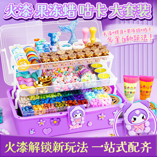
Shantou Lincun Fire Paint Seal Set Gift Box Full Set of Children's Day Gifts Head Wax Grain Candle Wax Cream Gum Guka Hand Account Sticker Handmade Jelly Wax Pinch Le Girl Toys [Send Three-layer Storage Box] 677 pieces Fire Paint Guka Chang Play Set