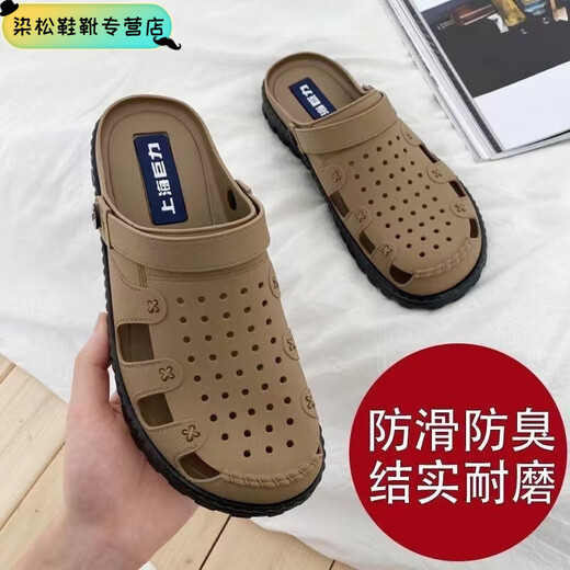 洛之潮防滑透气凉鞋男夏季外穿包头沙滩鞋韩版个性洞洞鞋工作耐磨凉拖鞋 3524黑色(白鞋底) 39 内长24.5厘米