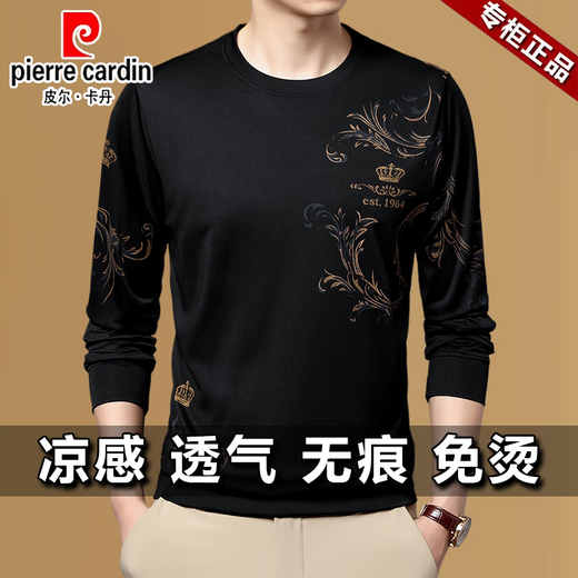 皮尔卡丹（pierre cardin）中青年男士夏季冰丝长袖t恤薄款圆领2025新款中年男打底衫体恤潮 B6627蓝色 4XL 推荐【180-200斤】